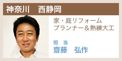 神奈川支店