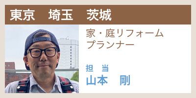 埼玉支店